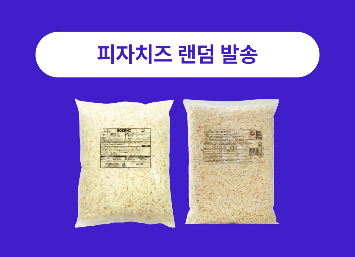 업소용 대용량 콩식용유 18L 패키지 디자인 3종 오늘은 식용유, 요리가 콩식용유, 차별화상회 콩식용유 랜덤 출고 안내 그래픽