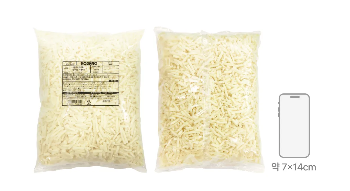 차별화상회 쭉쭉 늘어나는 피자치즈 2.5kg 대용량 패키지 앞 뒤 실물과 세로 약 15cm 규격의 스마트폰을 나란히 배치하여 크기를 실측 비교한 사이즈 안내 그래픽