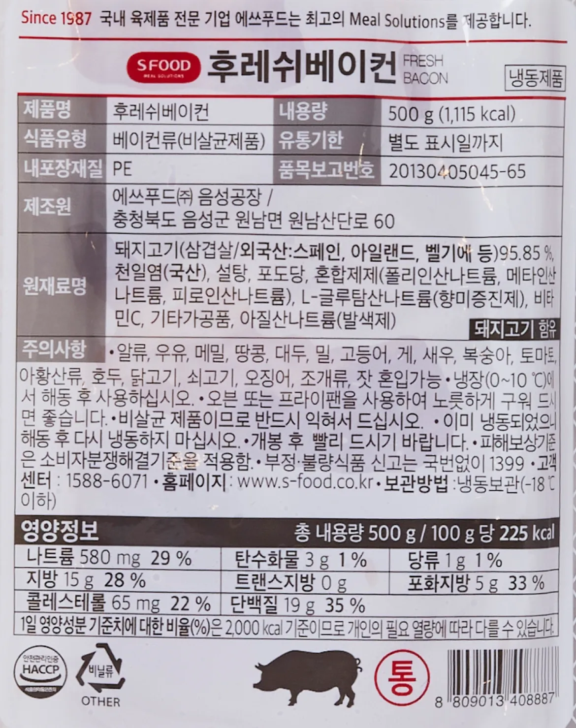 에쓰푸드 후레쉬베이컨 500g 백라벨 한글표시사항 및 영양정보 상세 안내. 외국산 돼지고기 삼겹살 85.85% 함유, 총열량 1,115kcal(100g당 225kcal), 0℃~10℃ 냉장보관 필수 스펙 정보