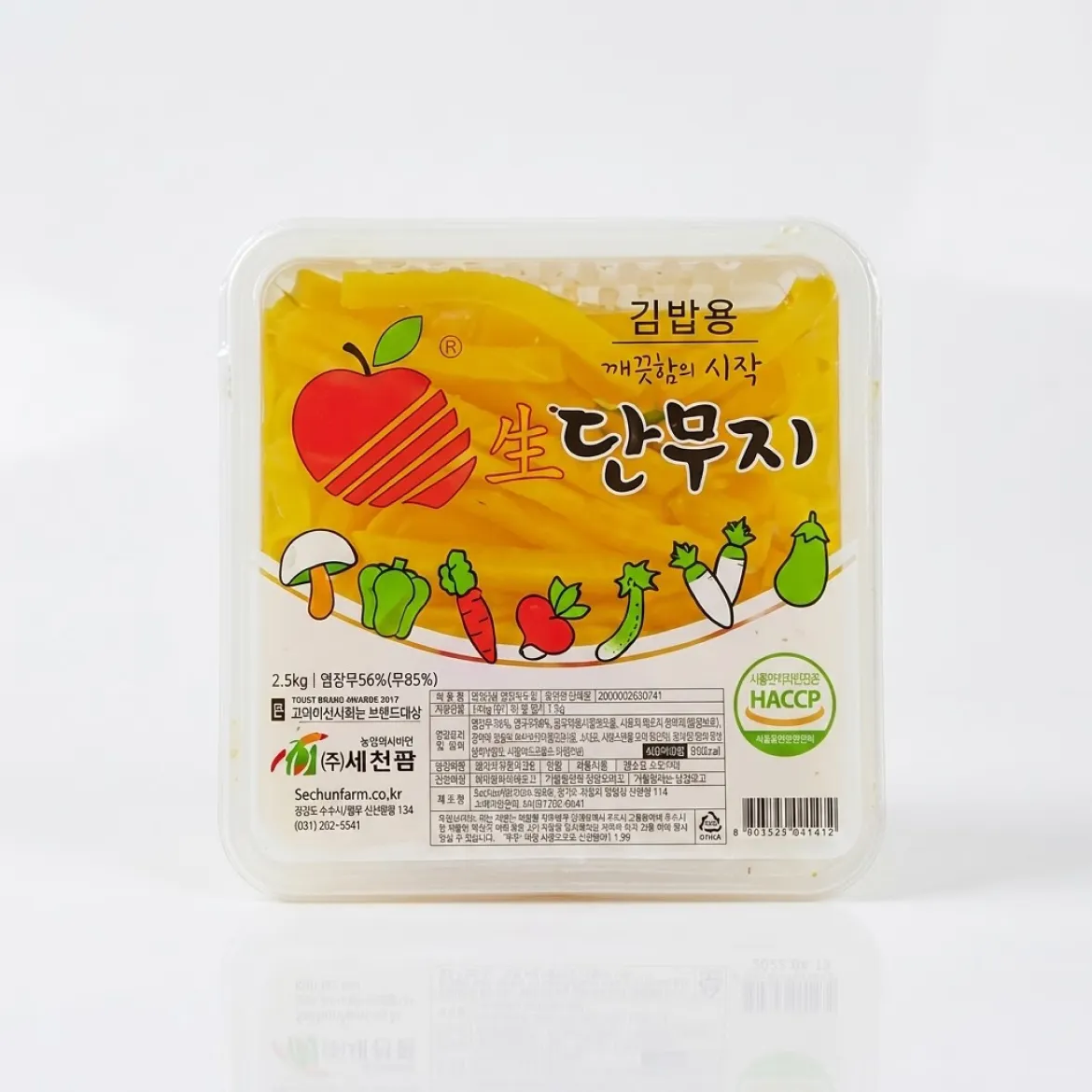 차별화상회 세천팜 김밥용 생단무지 2.5kg 투명 스퀘어 용기 패키지와 아삭함이 돋보이는 단무지 연출 메인 이미지