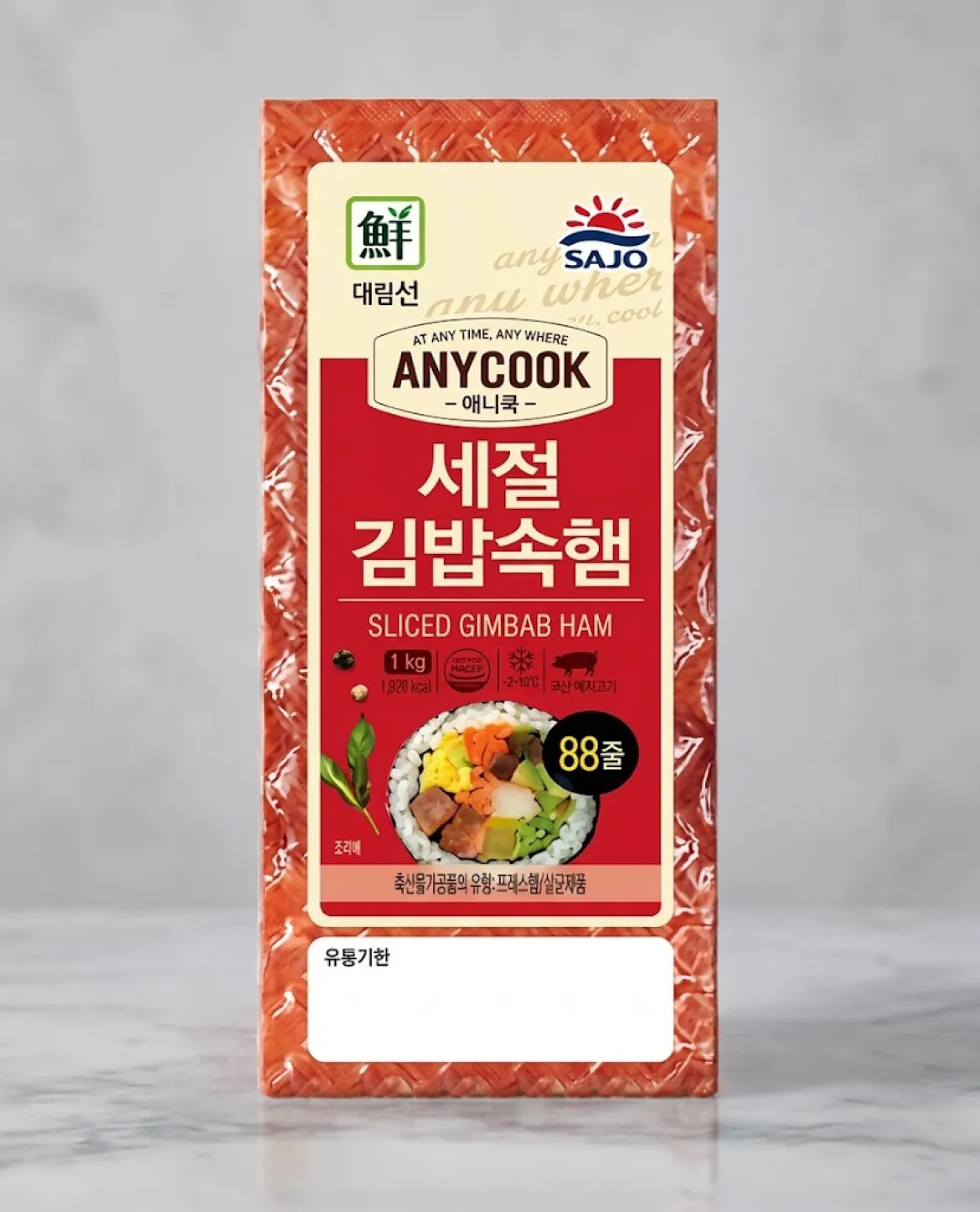 차별화상회 대림선 애니쿡 세절 김밥속햄 1kg 패키지와 속이 꽉 찬 김밥 연출 메인 이미지