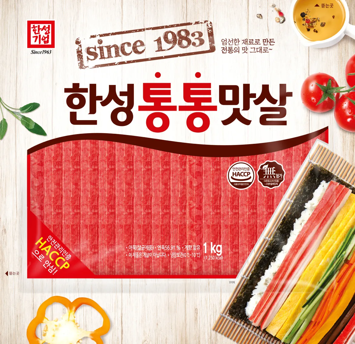 차별화상회 한성통통맛살 1kg 패키지와 대나무 발 위에 놓인 김밥 및 신선한 채소들이 어우러진 메인 연출 이미지