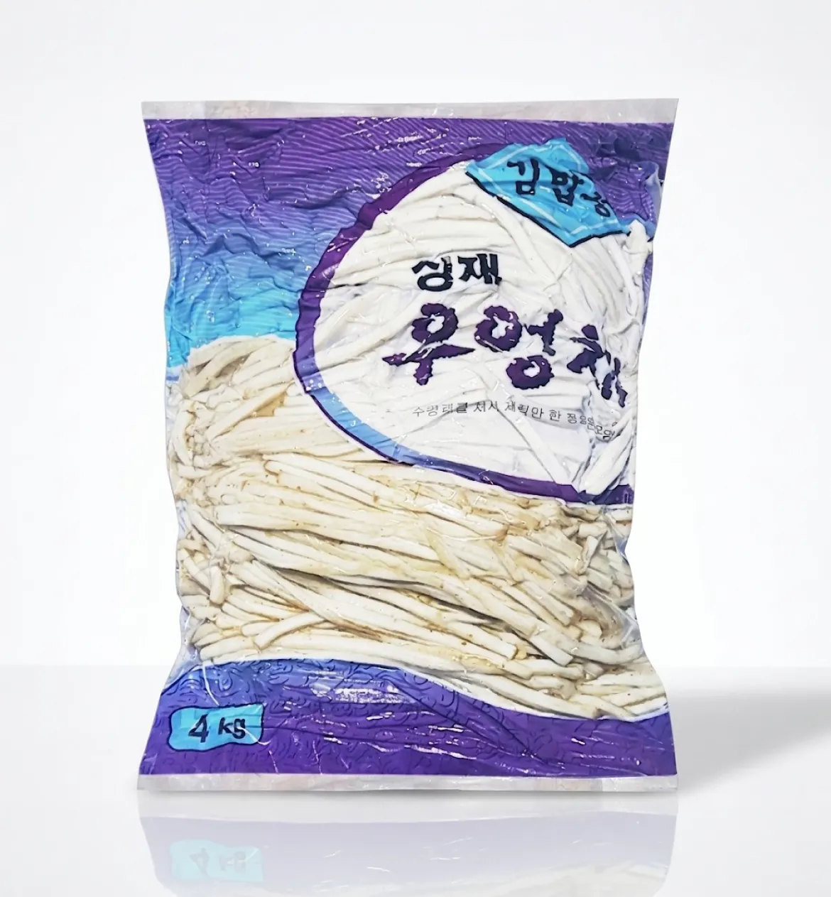 차별화상회 성재 김밥용 우엉채 4kg 대용량 패키지가 화이트 배경 위에 놓여 있는 메인 비주얼 이미지