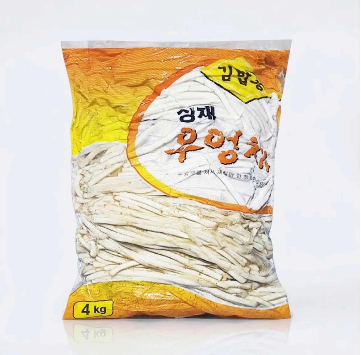 차별화상회 성재 김밥용 우엉채 4kg 대용량 패키지가 주방 우드 테이블 위에 놓여 있는 메인 비주얼 이미지