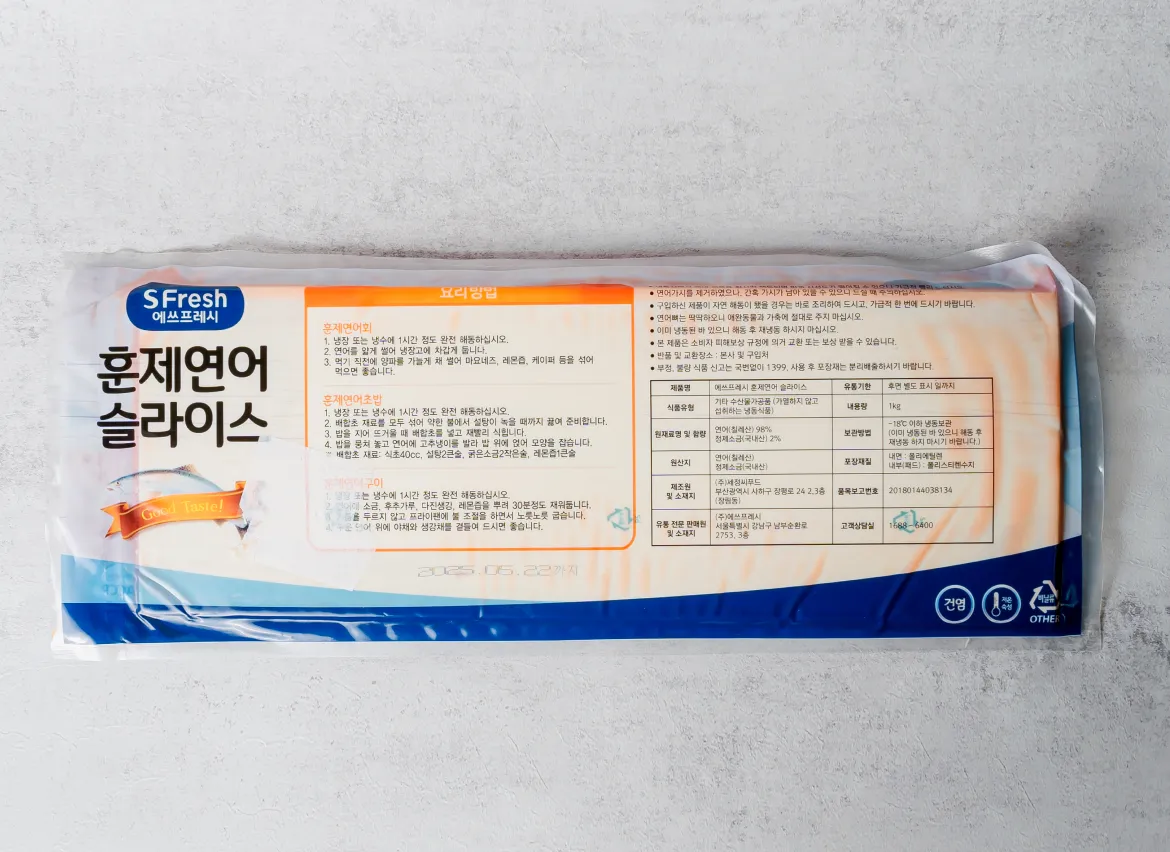 훈제연어 슬라이스 1kg 패키지 후면 외형 이미지