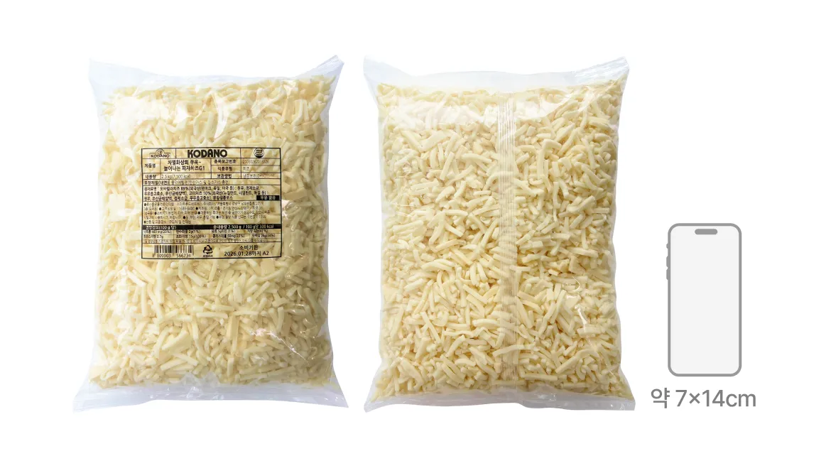 차별화상회 모짜렐라 치즈 G1 2.5kg 대용량 패키지 앞 뒤 실물과 세로 약 15cm 규격의 스마트폰을 나란히 배치하여 크기를 실측 비교한 사이즈 안내 그래픽