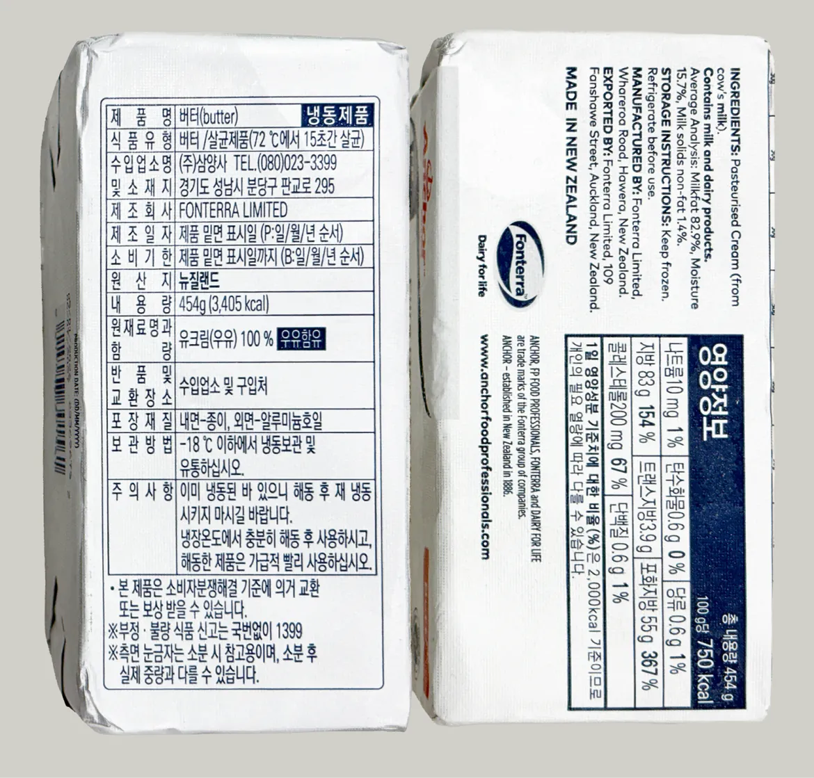 앵커 무염버터 454g 후면 백라벨 원산지 뉴질랜드, 유지방 함량 100%, 칼로리 및 한글표시사항 스펙 정보 이미지