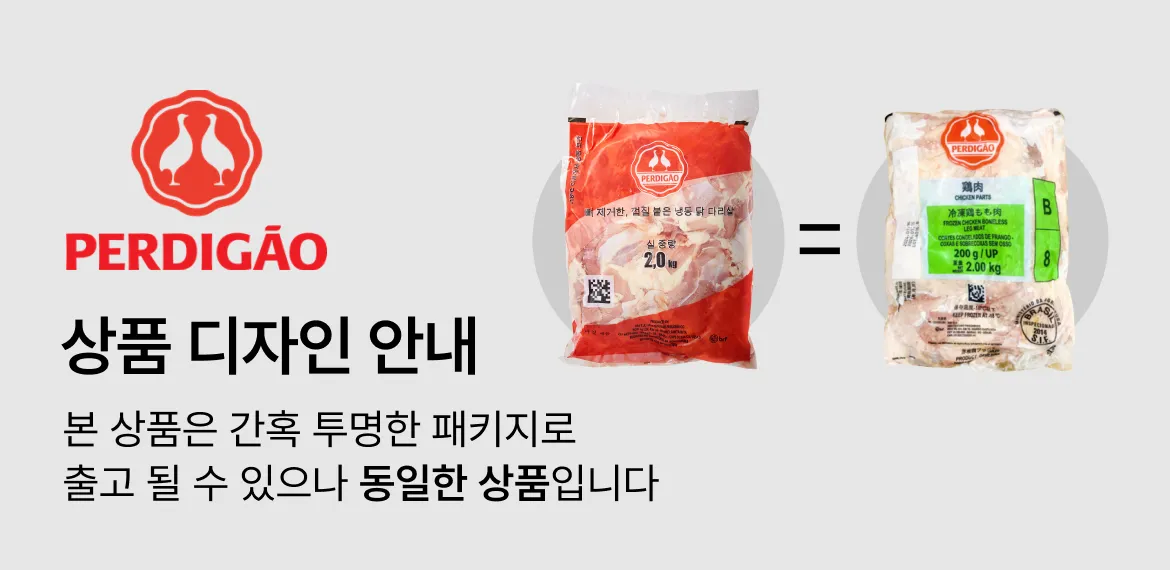 페르가디오 출고 패키지 종류 및 동일 상품 안내 설명