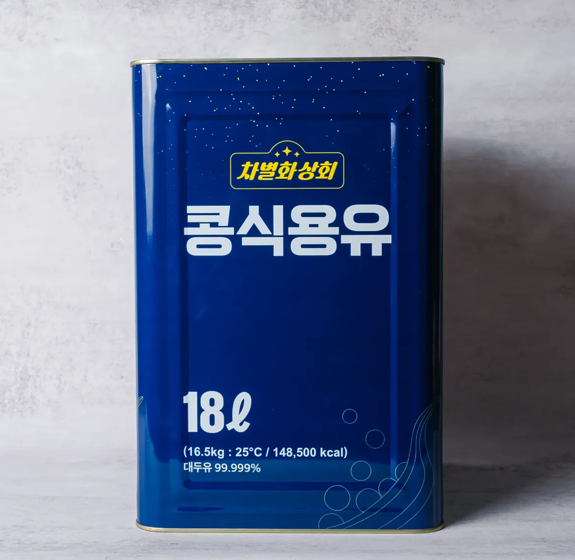 차별화상회 콩식용유 18L 대용량 사각 철제 말통 패키지 정면 외형 메인 이미지