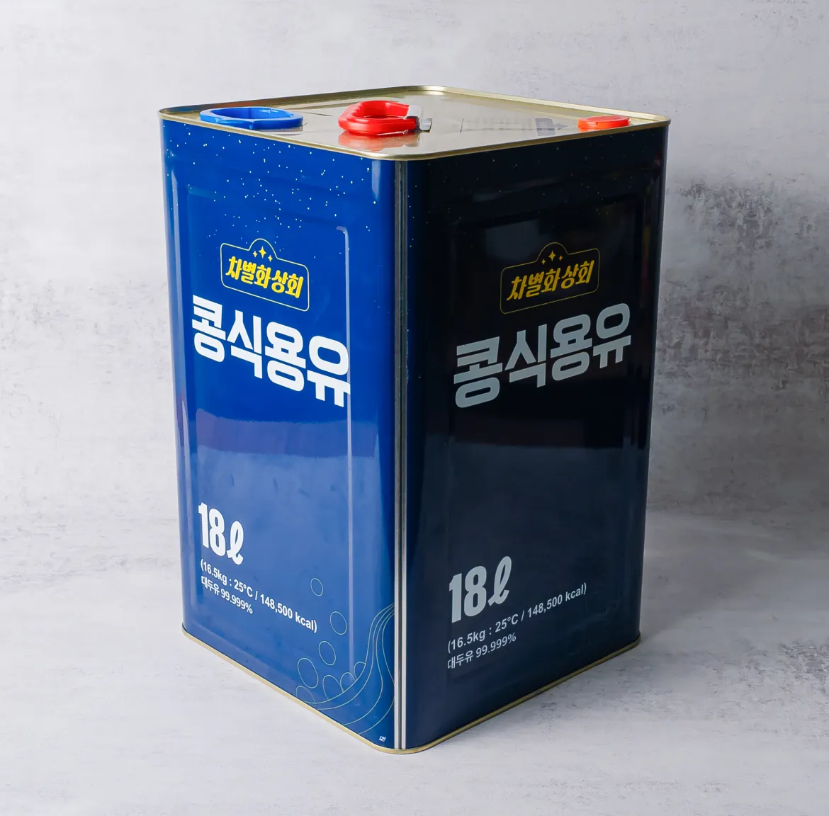18L 대용량 식용유 사각 캔 용기와 상단 블루 레드 위생 마개 토출구 상세 디테일 컷 그래픽