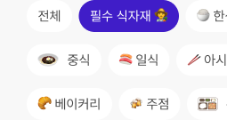 업종별 할인상품 모아보기