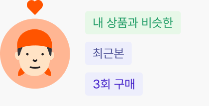 사장님이 좋아할만한 할인 모음