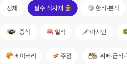 업종별 할인상품 모아보기