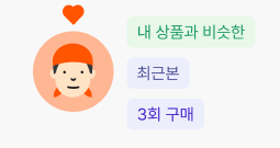 사장님이 좋아할만한 할인 모음