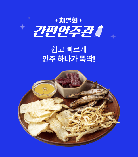 안주관