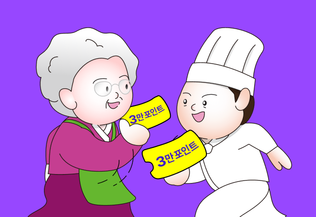 친구추천 3만P