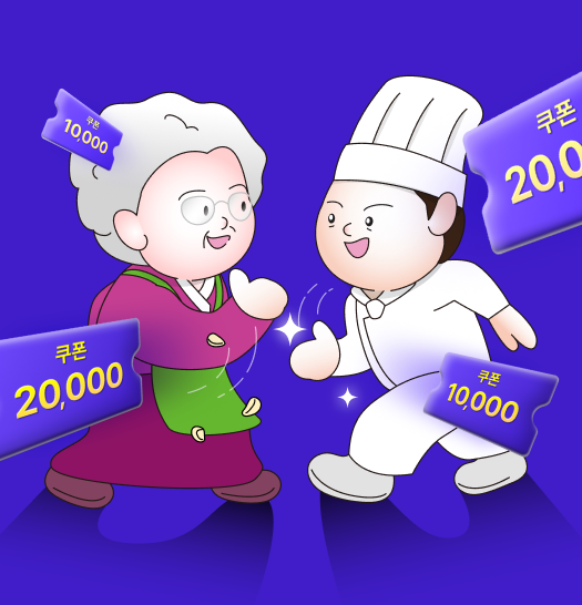 친구추천 3만원 쿠폰