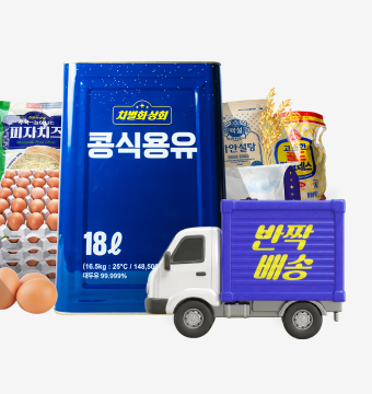 차별화상회 이미지