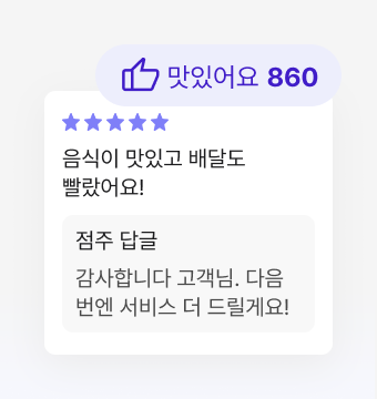 차별화리뷰 이미지