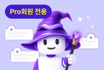 AI 답글 자동등록