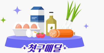 평생 딱 한 번
신규 사장님 전용 첫구매딜