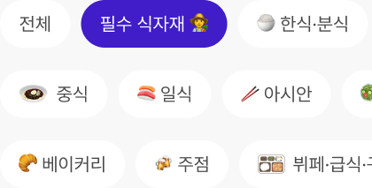 업종별 할인 상품 모아보기