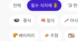 업종별 할인 상품 모아보기