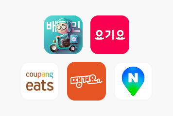 우리가게 리뷰 모아보기