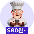 첫구매
