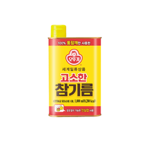 1번째 상품 상세 이미지