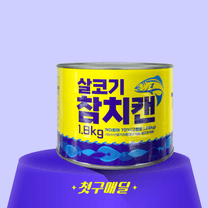 1번째 상품 상세 이미지