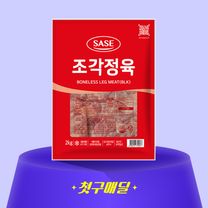 1번째 상품 상세 이미지