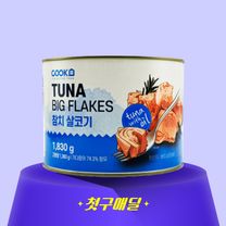 1번째 상품 상세 이미지