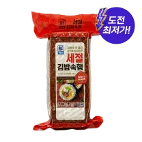 1번째 상품 상세 이미지