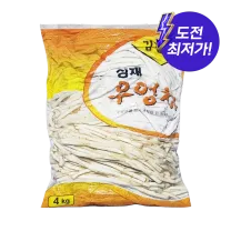 1번째 상품 상세 이미지