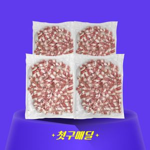 [첫구매딜] 미국산 냉동 우육 삼겹양지 롤 (2mm) 1kg/PK