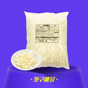[첫구매딜] 차별화상회 쭈욱 늘어나는 피자치즈 (자연100%) 2.5kg/PK