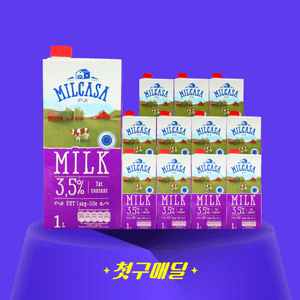 [첫구매딜] 밀카사 멸균우유 1L/EA