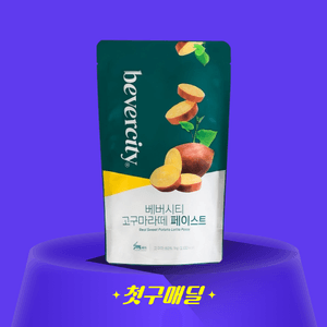 [첫구매딜] 베버시티 고구마라떼 페이스트 1kg/EA