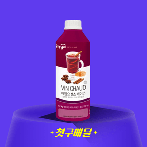 [첫구매딜] 아임요 뱅쇼베이스 1L/EA