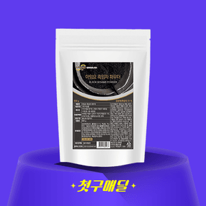 [첫구매딜] 아임요 흑임자 파우더 800g/EA