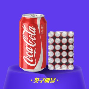 [첫구매딜] 코카콜라 캔 (업소용) 355mlx24/box