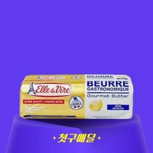 [첫구매딜] 엘르엔비르 냉동 고메버터롤 500g/EA