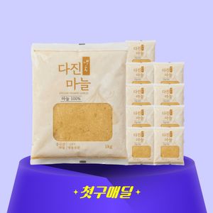 [첫구매딜] 냉동 다진마늘 1kg/PK