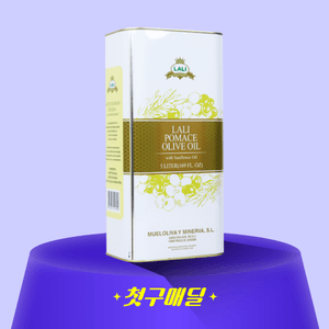 [첫구매딜] 라리 포마스 올리브오일(혼합유) 5L/EA