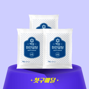 [첫구매딜] 백설 백설탕 3kg/EA