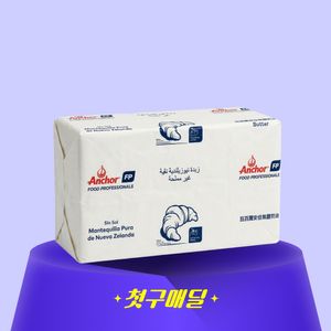 [첫구매딜] 앵커 냉동 버터(벌크) 5kg/EA