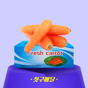 [첫구매딜] 중국산 세척당근 2L 10kg/box