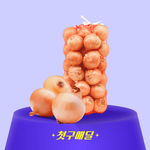[첫구매딜] 중국산 양파 1번구 특 15kg/EA