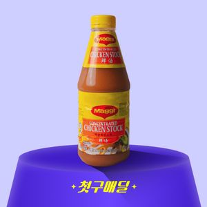 [첫구매딜] 네슬레 액상 치킨스톡 1.2kg/EA